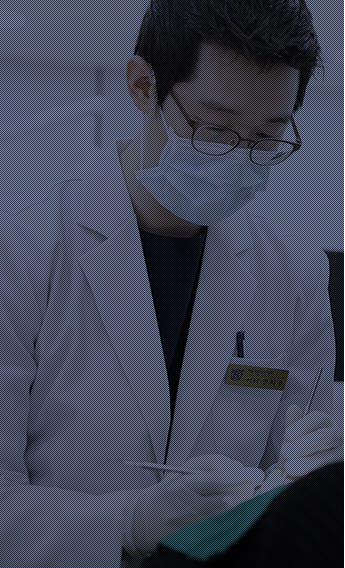 턱관절 치료